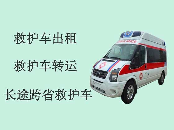 渭南120救护车租赁